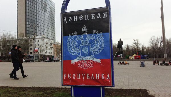 Рекламный щит с символикой Донецкой республики. Архивное фото
