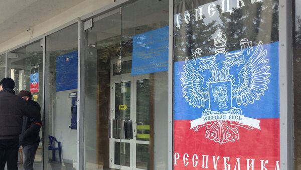 Вход в здание горсовета Горловки с флагом Донецкой народной республики. Архивное фото