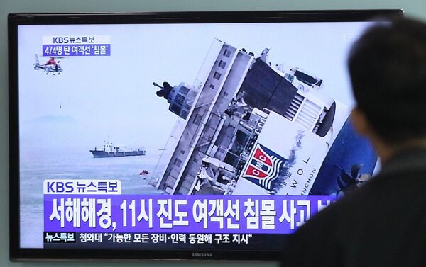 Паром Севол терпит бедствие у побережья Южной Кореи