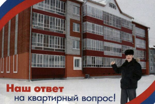 Двадцатилетняя история думы Томской области в календариках