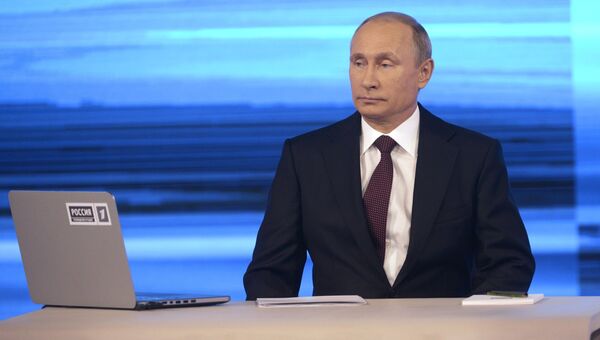 Прямая линия с Владимиром Путиным. Архивное фото