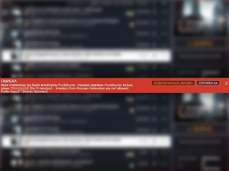 Скриншот сайта игры Battlefield 4 Скриншот сайта игры Battlefield 4
