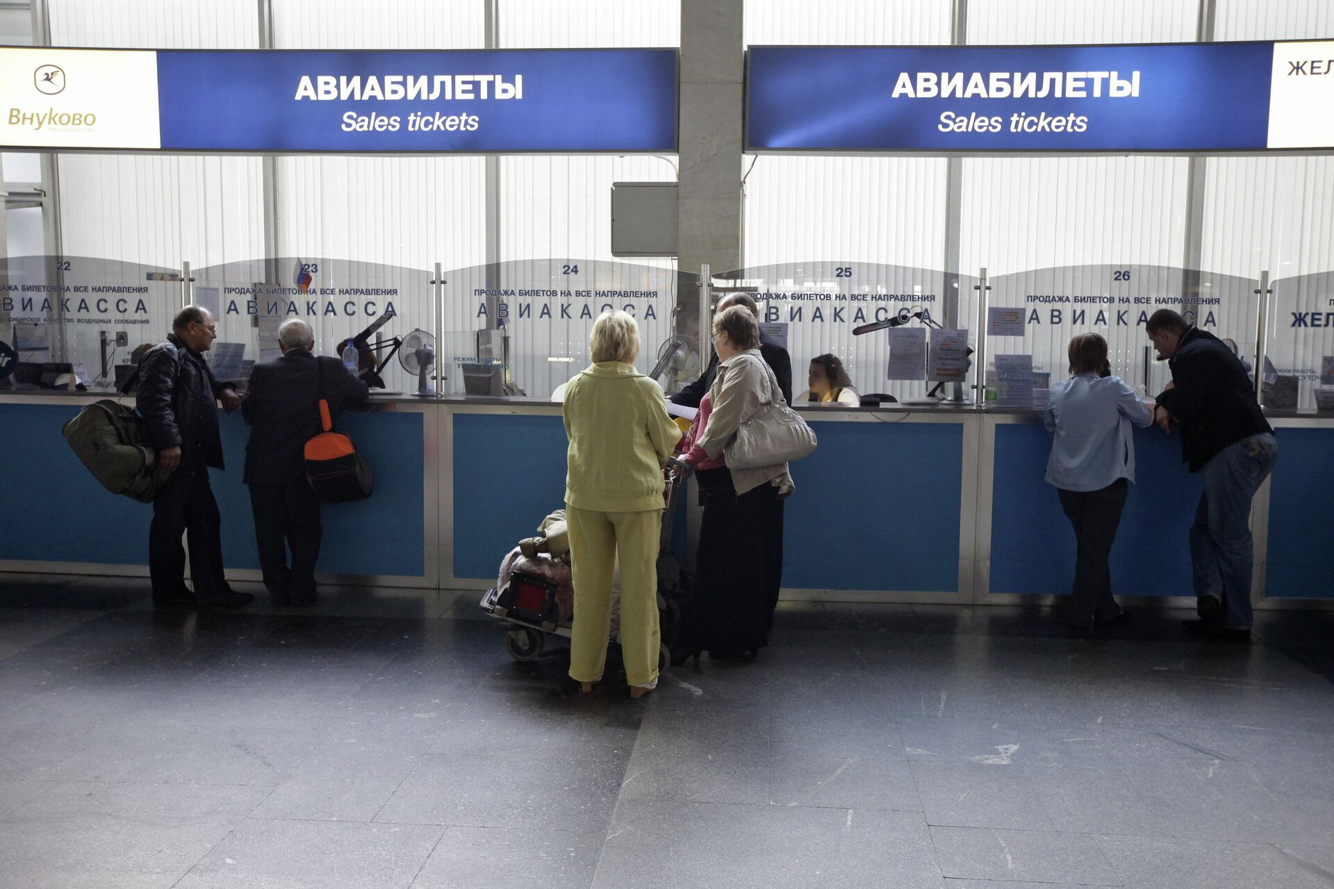 Продажа авиабилетов в Международном аэропорту Внуково - РИА Новости, 1920, 04.03.2022