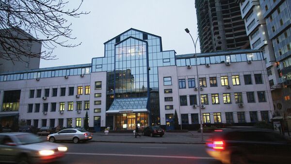 Здание компании ОАО Укртрансгаза. Архивное фото