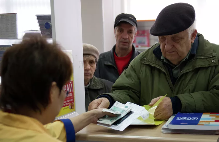 Выдача пенсий в одном из отделений Почты России Выдача пенсий в одном из отделений Почты России