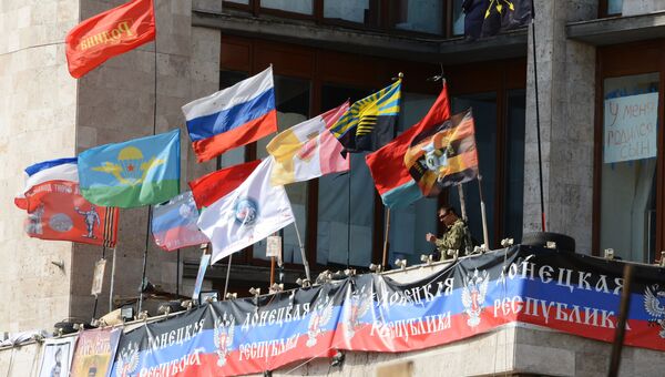 Флаги на здании областной государственной администрации города Донецка. Архивное фото