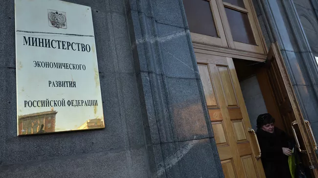 Женщина выходит из здания министерства экономического развития Российской Федерации. архивное фото