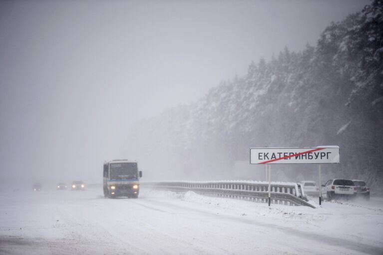 Метель в Екатеринбурге