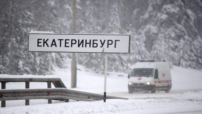 Метель в Екатеринбурге. Архивное фото