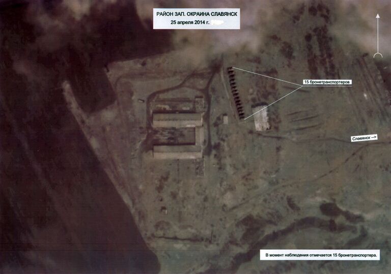 Расположение военной техники армии Украины возле Славянска