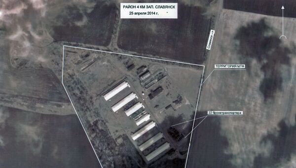 Расположение военной техники армии Украины возле Славянска