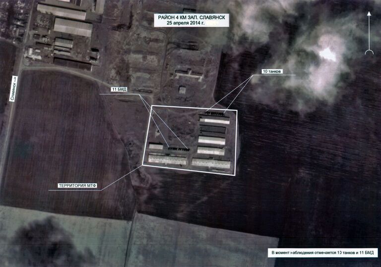 Расположение военной техники армии Украины возле Славянска