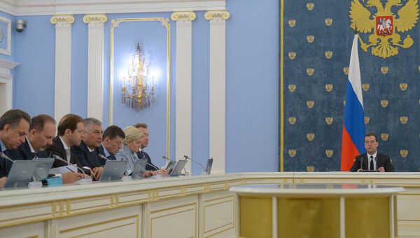 Заседание правительства РФ, архивное фото.