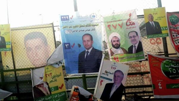 Агитационные плакаты в Ираке
