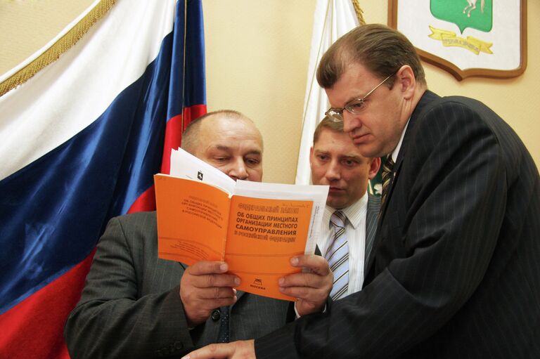 Депутаты думы города Томска на собрании Депутаты думы города Томска на собрании