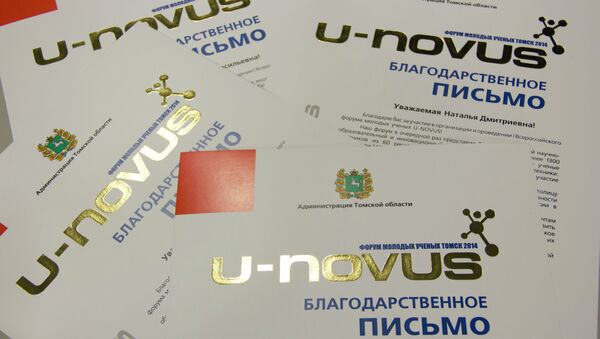 Журналисты РИА Новости в Томске отмечены за освещение форума U-NOVUS