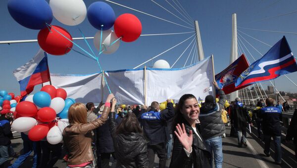 Участники первомайского шествия на Золотом мосту во Владивостоке
