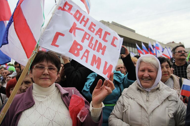 Празднование Первомая в Крыму