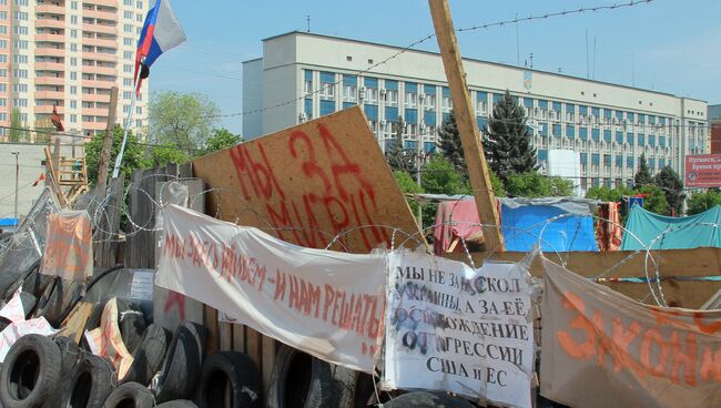 Ситуация в Луганске. Архивное фото