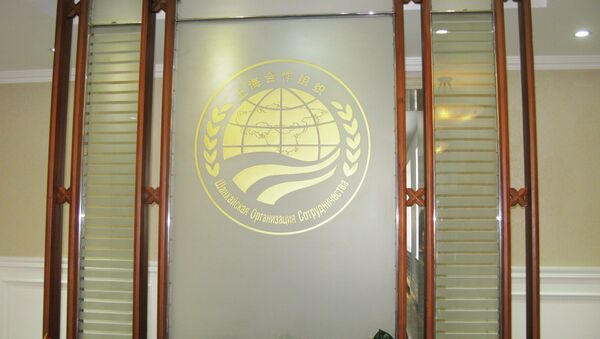 Шанхайская Организация Сотрудничества (ШОС)