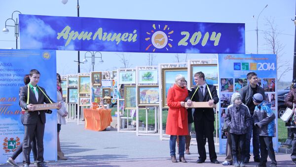 Открытие выставки работ учеников Светленского лицея в Томске