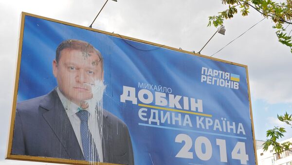 Билборды с кандидатами в президенты Украины. Архивное фото
