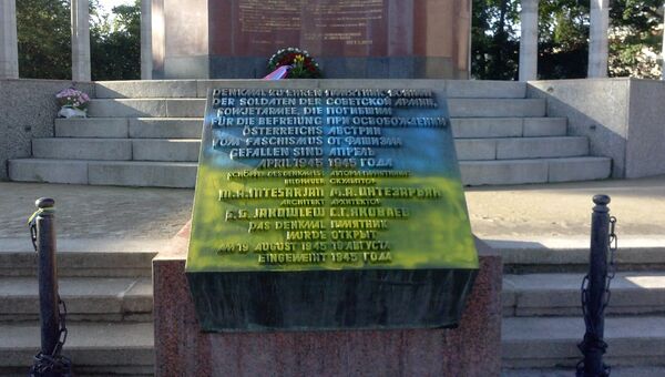 Оскверненный памятник советскому воину-освободителю в Вене