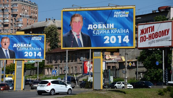 Предвыборная агитация в Киеве. Архивное фото