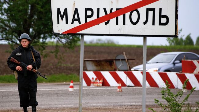 Мариуполь. Архивное фото