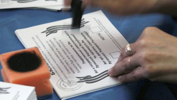 Бюллетень для голосования на референдуме о статусе самопровозглашенной Луганской народной республики
