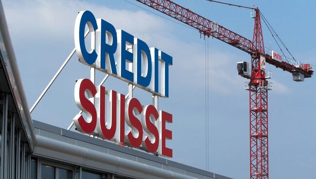 Швейцарский банк Credit Suisse