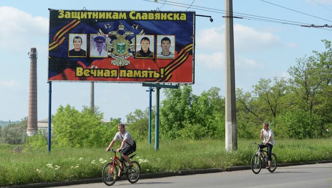 Ситуация в Донецкой области. Архивное фото