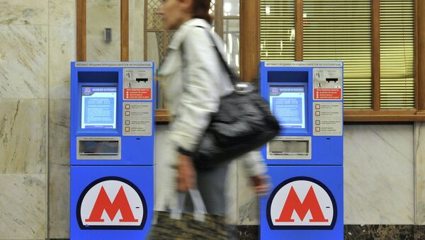 Автоматы для продажи билетов в московском метрополитене, архивное фото