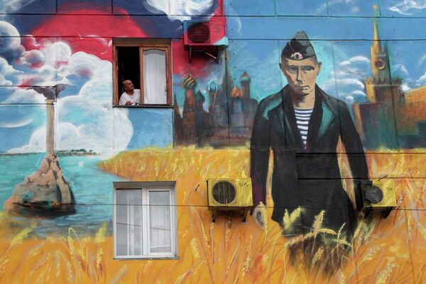 Граффити на доме в Севастополе