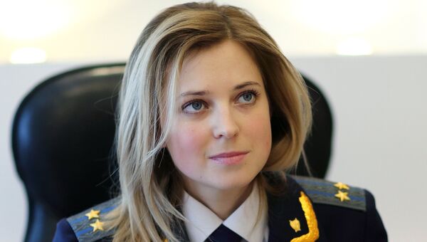 Прокурор Крыма Наталья Поклонская. Архивное фото