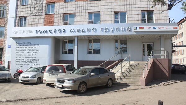 Здание телекомпании ТВ-2 в Томске