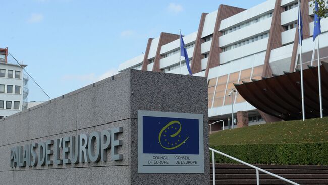 Здание Совета Европы в Страсбурге, архивное фото