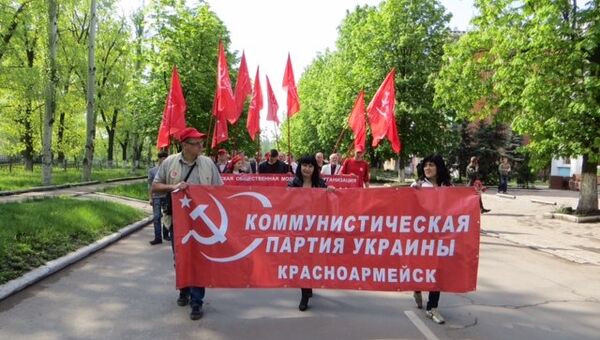 Коммунистическая партия Украины. Архивное фото.
