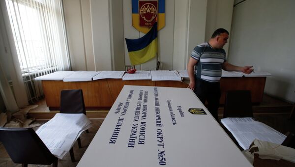 Подготовка к выборам президента Украины