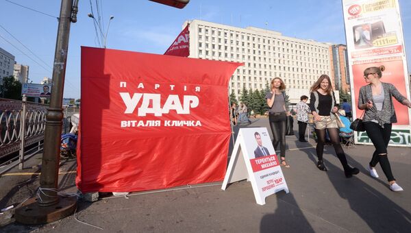 Агитационная палатка партии УДАР на одной из улиц в Киеве.