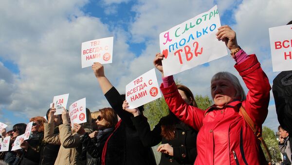Участники пикета в поддержку телекомпании ТВ-2 в Томске