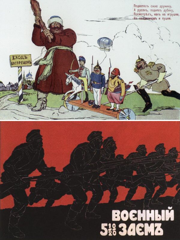 Политическая карикатура времен Первой мировой войны