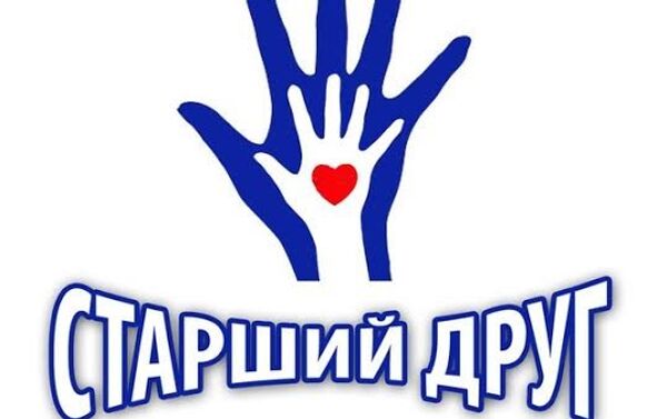 Логотип благотворительного проекта Старший друг