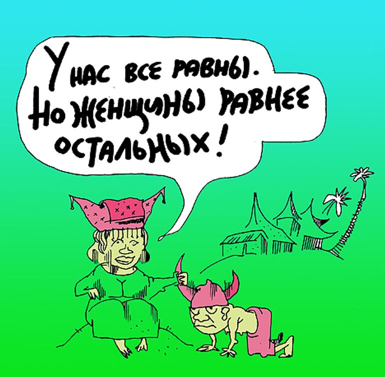 РИА Новости. Карикатура от Юрия Богатенкова