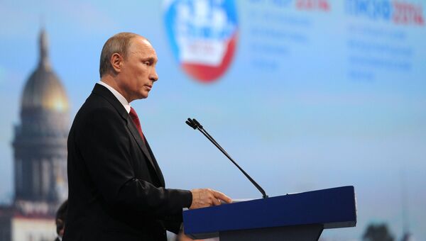 В.Путин принимает участие в работе ПМЭФ в Санкт-Петербурге. Архивное фото