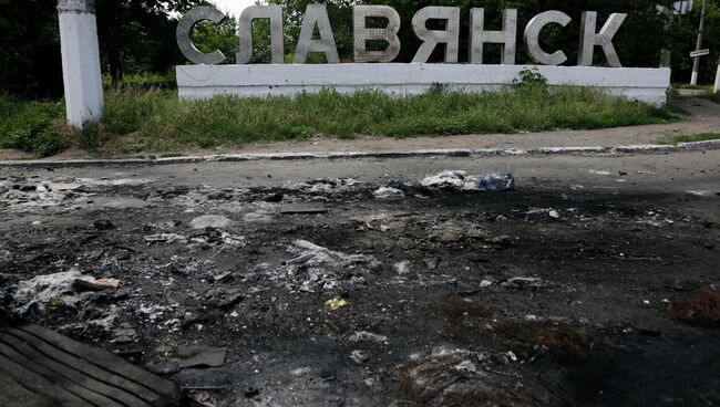 Въезд в город Славянск