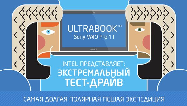 Ультрабук Sony VAIO Pro 11