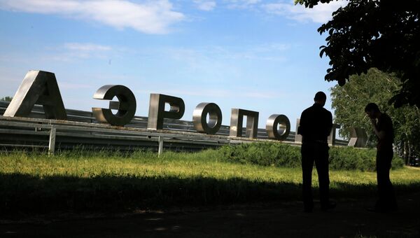 Указатель на международный аэропорт в Донецке