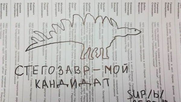 Фото испорченных бюллетеней: как голосовала Украина