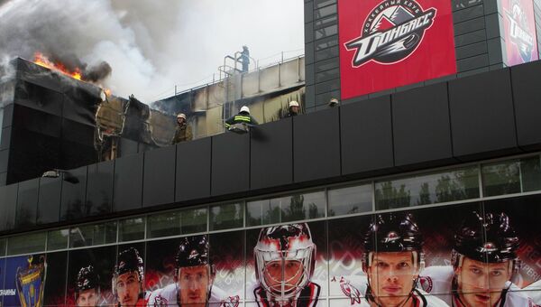 Пожар на арене хоккейного клуба Донбасс (Донецк)